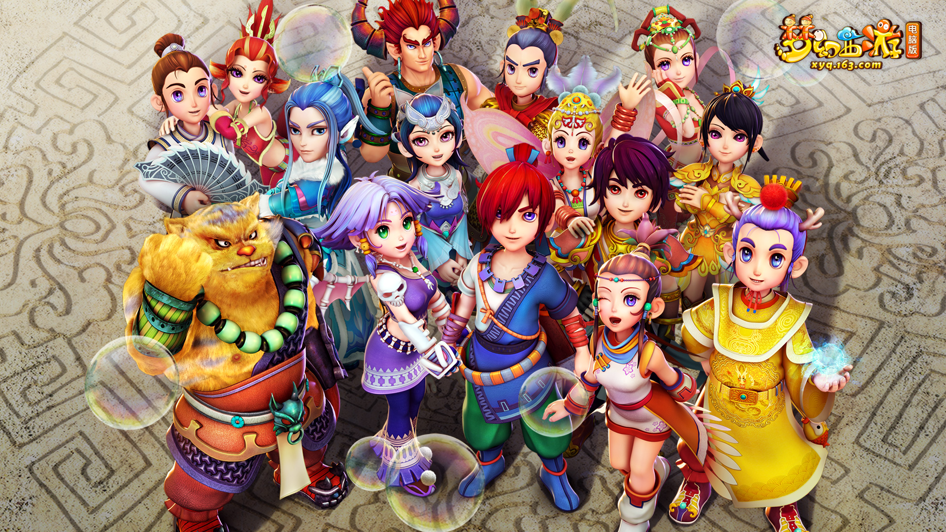 成为全场焦 成为全场焦