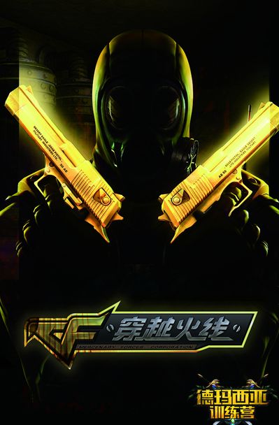 与传承